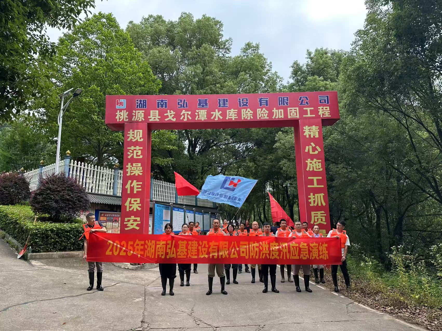 未雨绸缪打好防洪度汛主动仗(图1) 5.28.1.jpg