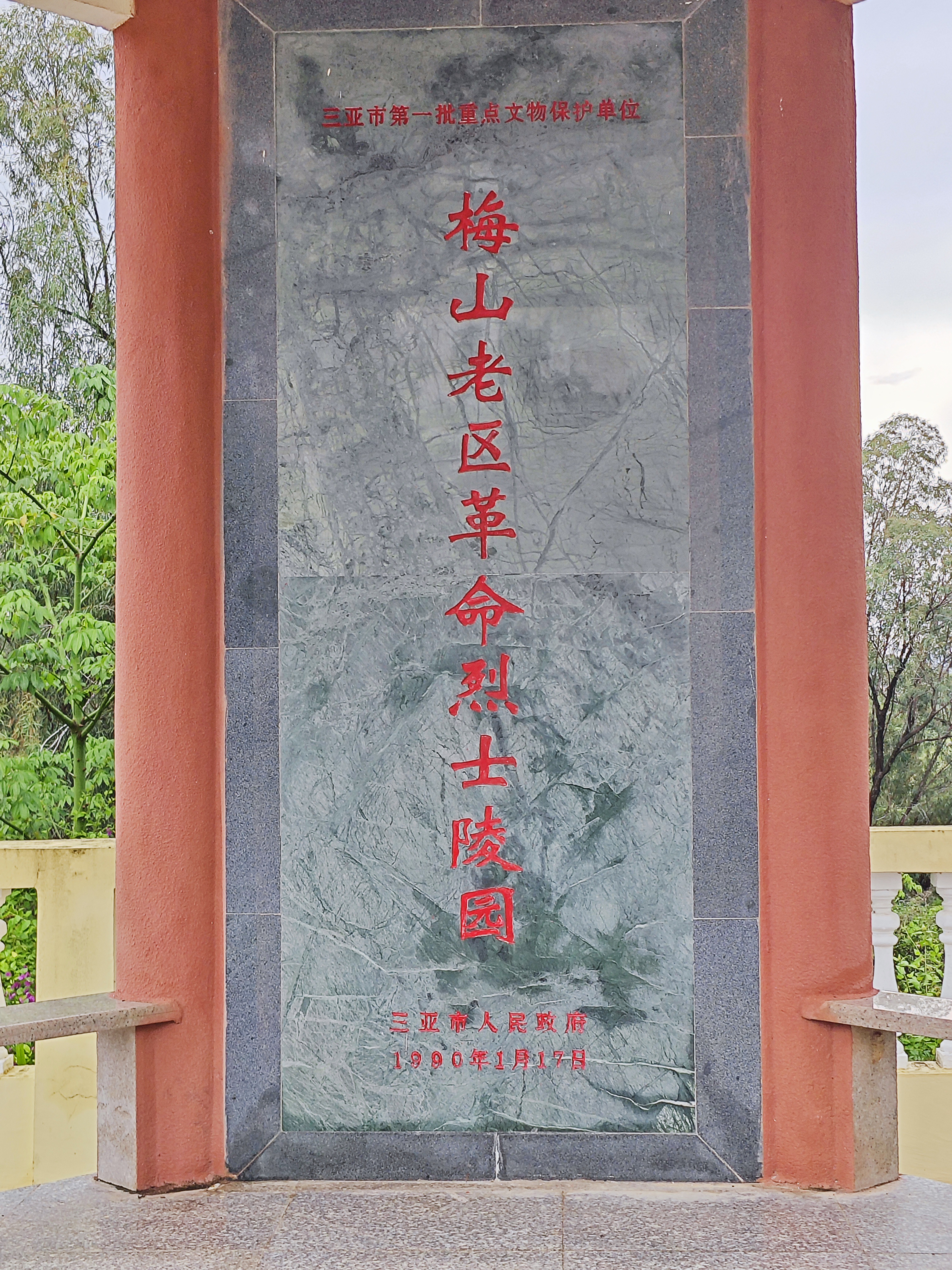 砥砺革命精神,传承红色基因(图3) 1835525e283b097f21f4247b3356851.jpg