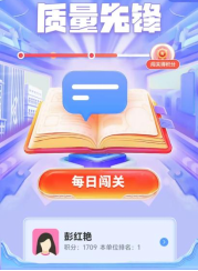 建百年工程 当质量先锋(图14) image.png